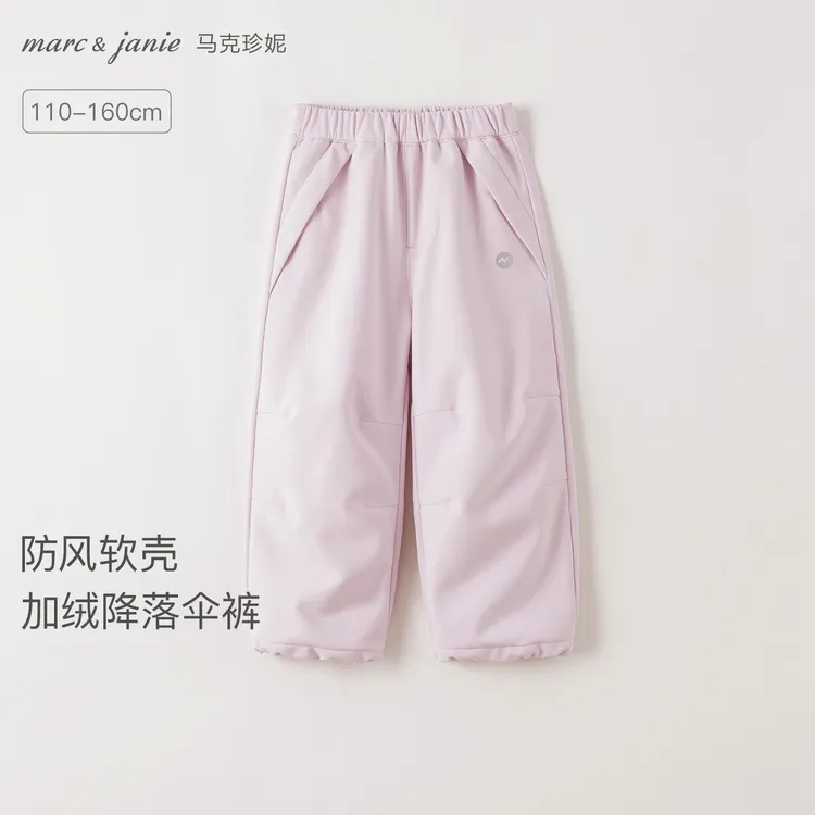 【加绒】马克珍妮男女童防风软壳裤降落伞裤儿童裤子秋冬新款551272