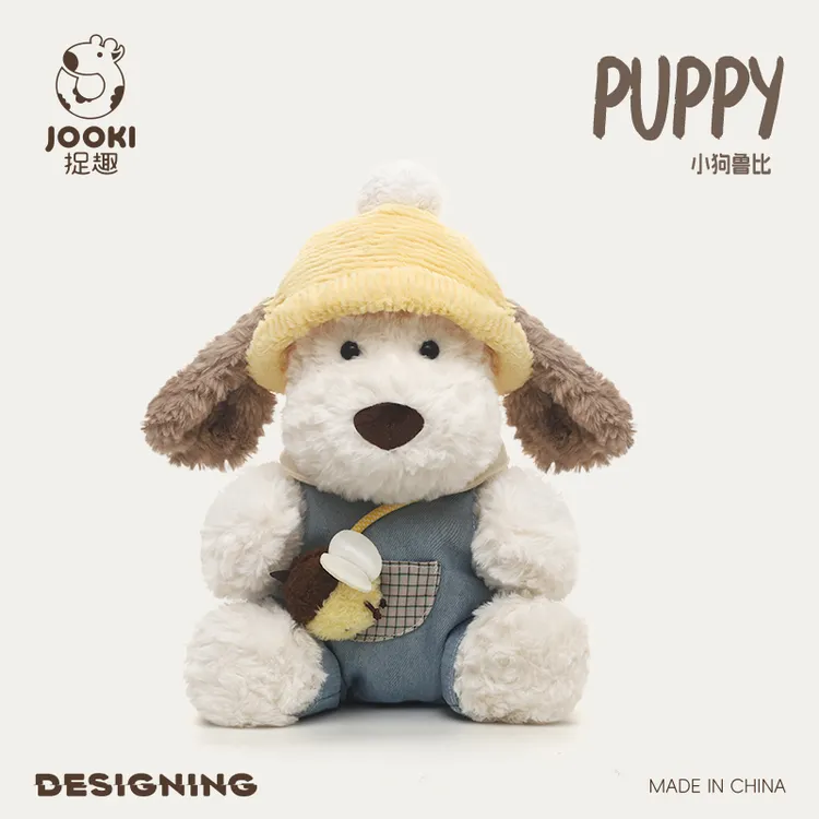 捉趣抓蜂卢比狗毛绒玩具玩偶布娃娃抱枕小众网红生日礼物送女生友