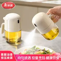 美丽雅喷油壶不锈钢家用厨房控油防漏油酱油醋瓶专用 大容量300ML