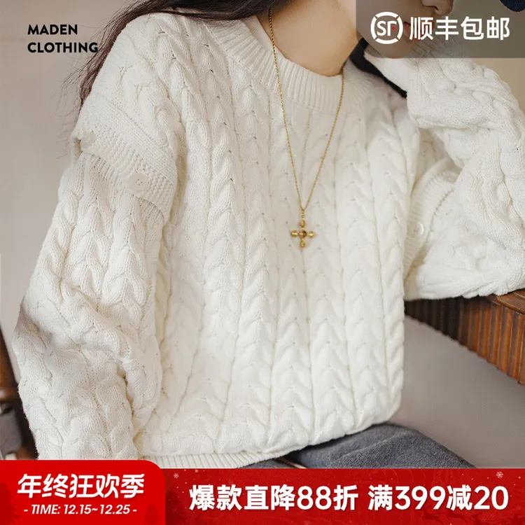 马登可拆卸绞花毛衣复古奶油白慵懒麻花毛衣圆领针织衫背心冬季女