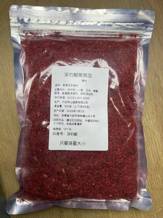 窝料手抛窝四季窝料手握成团窝窝米中药酒窝料蜂蜜添加剂窝料