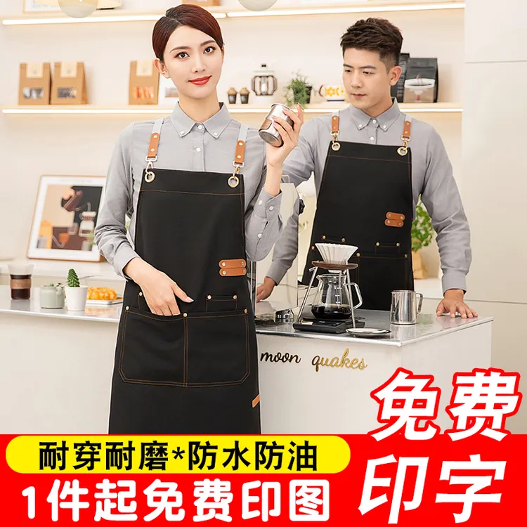 广告围裙定制餐饮专用logo印字咖啡奶茶店服务员防水防油工作服女