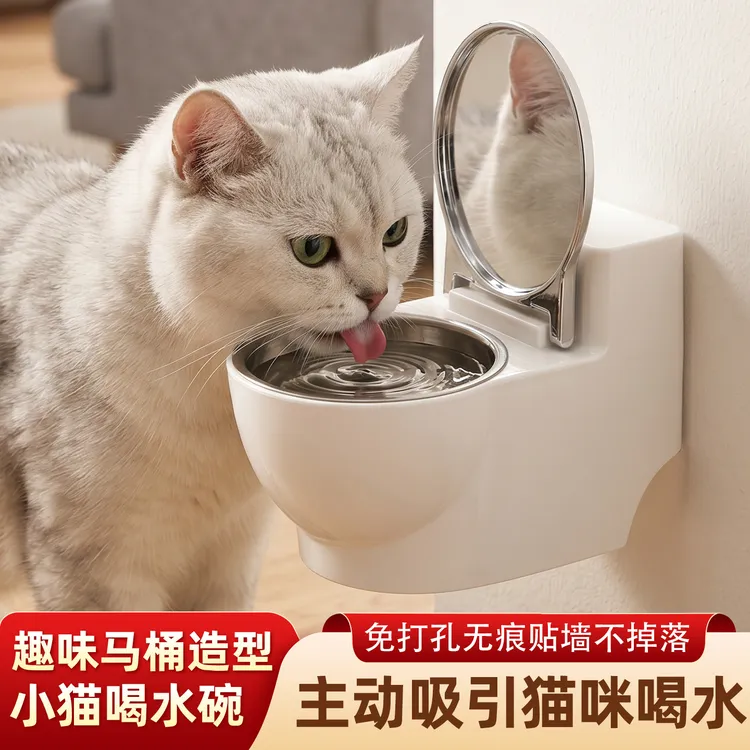 猫咪喝水小猫饭碗壁挂马桶碗猫玩具宠物带盖猫粮食物猫咪饮水器商品图