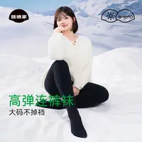 菇娘家打底连裤袜大码热压裤女加绒美肤黑色打底袜高弹显瘦显腿长