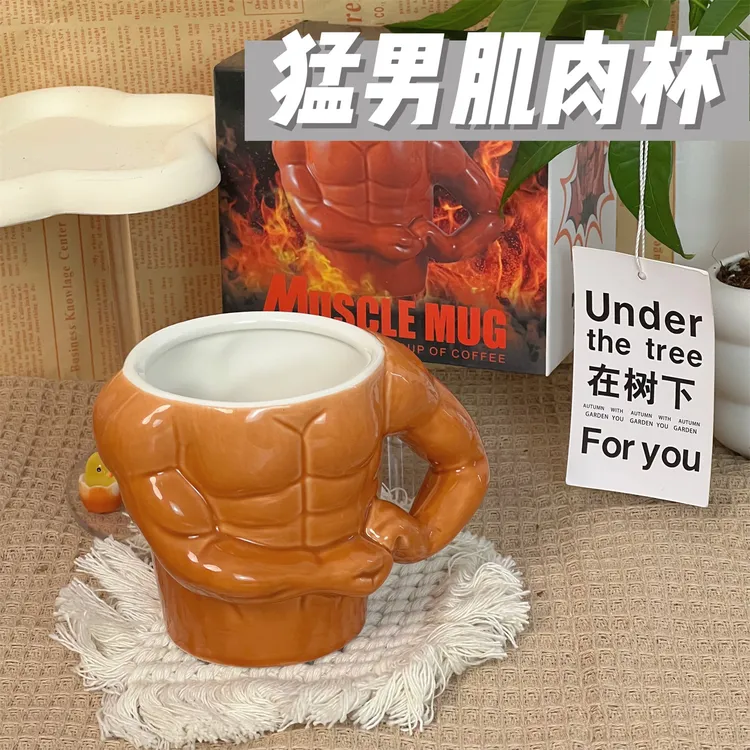 恶搞搞怪生日礼物女生男生稀奇古怪送闺蜜朋友肌肉男整蛊沙雕特别