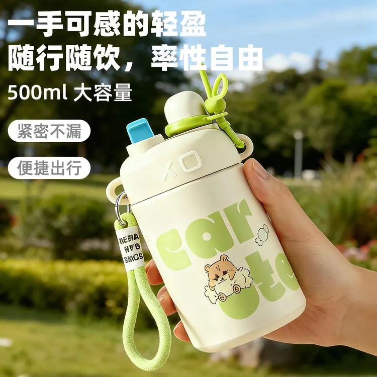 厨创世家可爱保温杯316L不锈钢咖啡杯保温杯大肚杯大肚杯保温杯