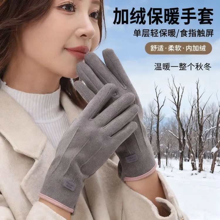 手套男女冬季德绒保暖加绒触屏电动车骑行户外防风御寒新款暖手套