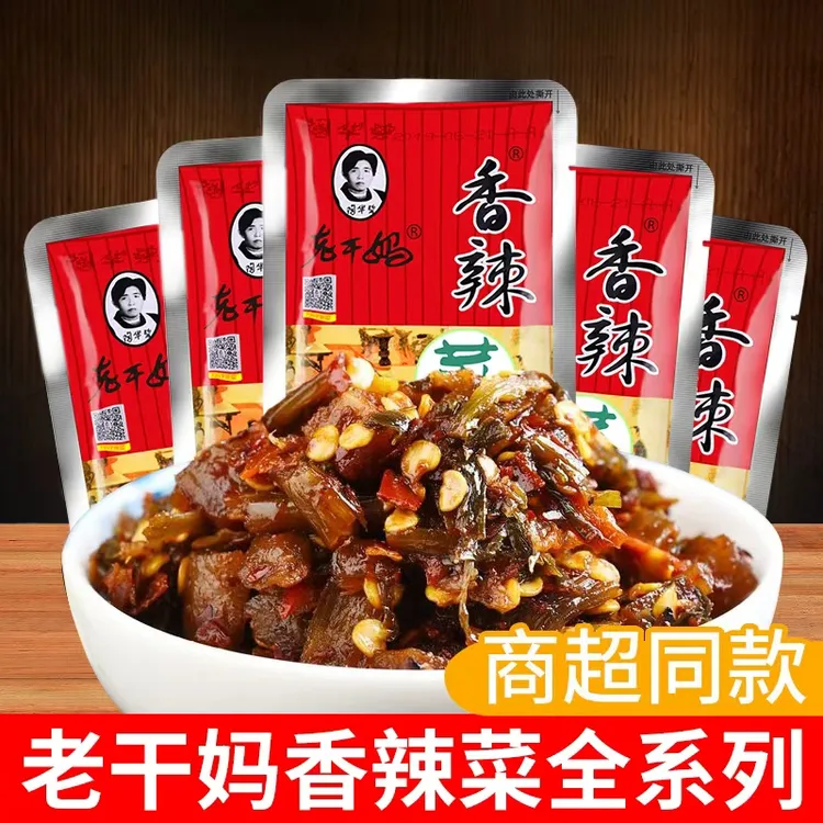 老干妈香辣菜袋装瓶装正宗贵州特产拌饭拌面下饭菜小包外婆菜拌饭