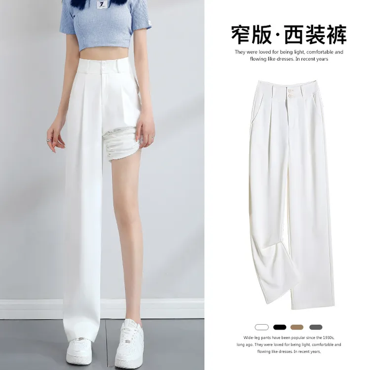 高级感白色西装裤女夏季垂感裤子2025新款小个子直筒裤高腰阔腿裤