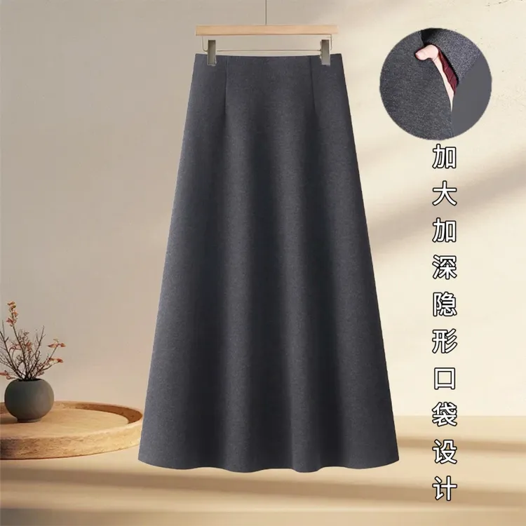 【醋酸羊绒+口袋】2025新款加绒加厚加口袋高腰显瘦气质长款半身裙
