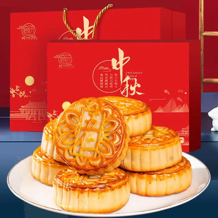 【半价抢！2盒】中秋节月饼礼盒装广式五仁味蛋黄黑芝麻送礼客户长辈