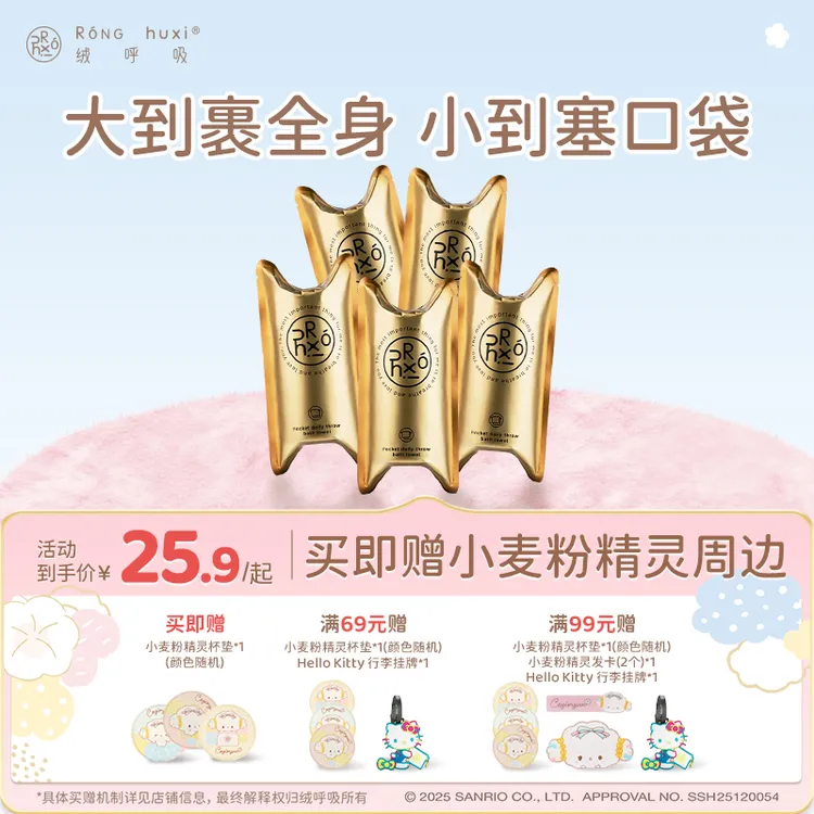 绒呼吸一次性浴巾旅行便携压缩单独包装加大加厚吸水无菌酒店用品