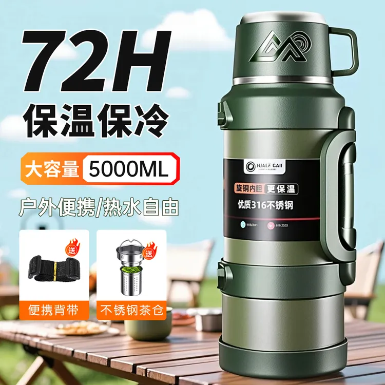 316不锈钢保温壶大容量保温杯户外便携车载旅行热水瓶大号暖水壶