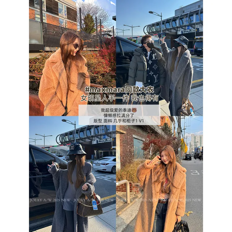 |大明星皮草|皮毛一体100羊毛皮草大外套 冬款长款百搭休闲 W2928