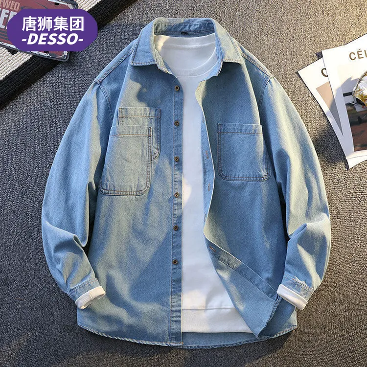 【衬衫穿搭】唐狮集团DESSO牛仔衬衫男长袖宽松百搭休闲衬衣春秋款