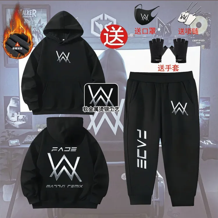 正版嘉豪烫银工艺艾伦加绒中大童卫衣套装2025衣服秋冬季儿学生