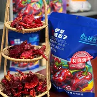 【秀兰鲜季】2025年新疆伊犁巩留县牛角椒头茬厚肉辣皮子(申通快递）