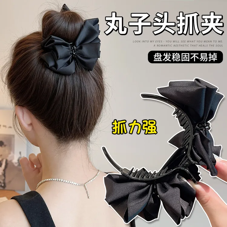 法式气质黑色蝴蝶结抓夹女发卡2025新款后脑勺饱满显发量发夹头饰
