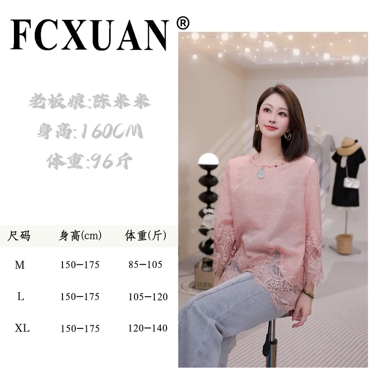 【陈米米设计师品牌】【桃之夭夭】小个子衬衫女夏季新款洋气 DY5853