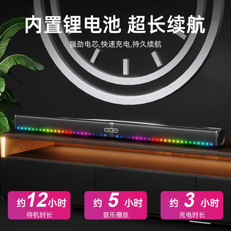 汇唱H009回音壁电视音响家庭影院无线全景蓝牙低音炮音箱 W
