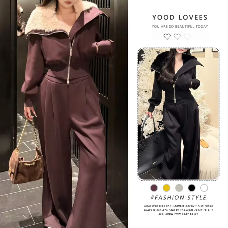 秋冬季慵懒松弛感大毛领长袖开衫加绒卫衣上衣阔腿卫裤两件套装