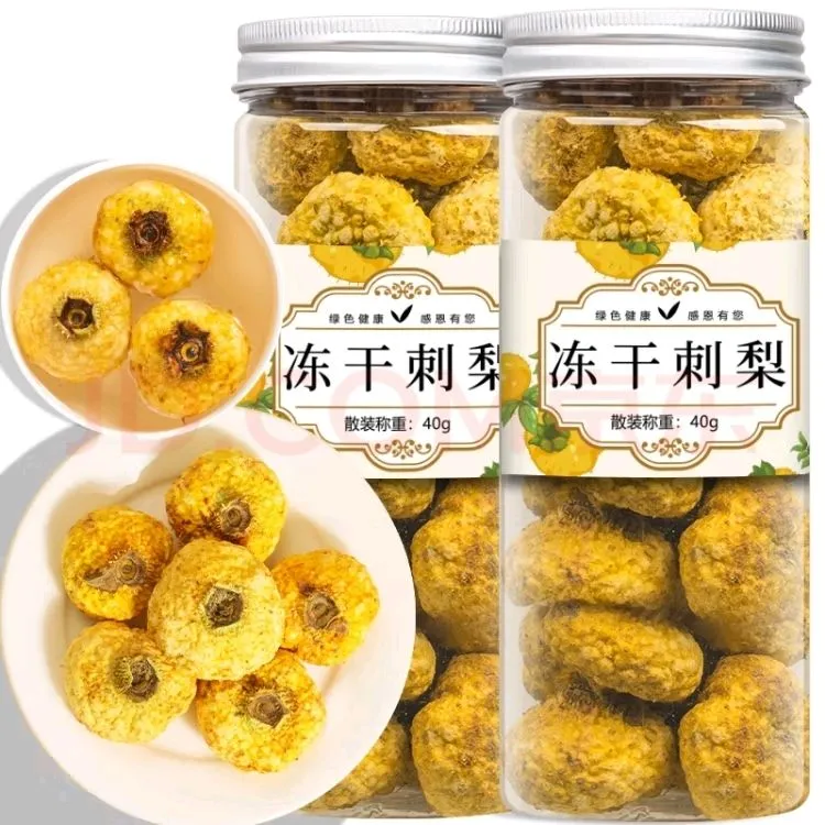 冻干刺梨干贵州特产可泡茶泡酒的天然VC刺梨水果茶生态健康绿色