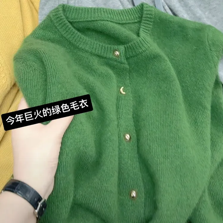 巨显白!必入绿色!显瘦森系针织毛衣外套~秋冬毛衣女25新款0016