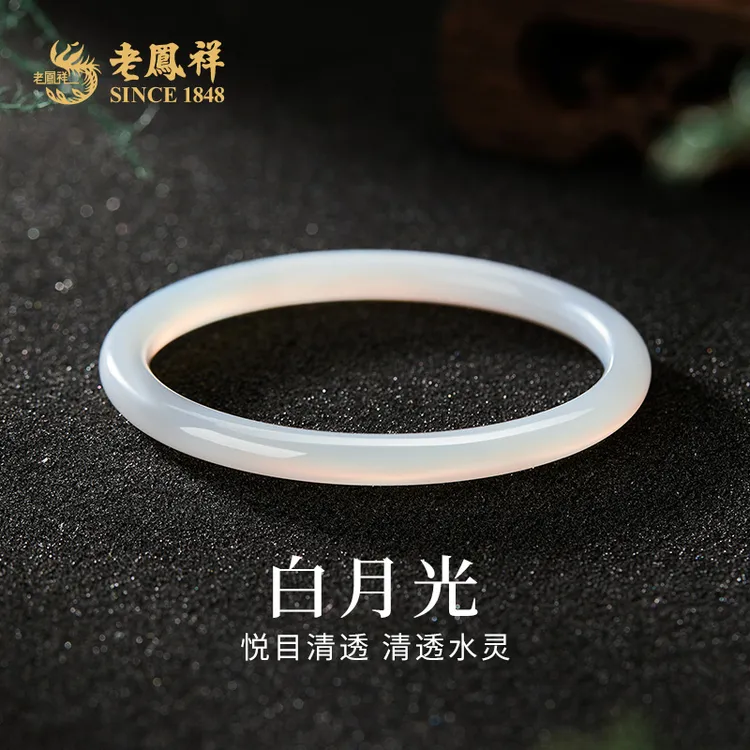 老鳯祥白月光叮当玉髓手镯玛瑙冰种冰透玉镯送女友老婆礼物*商城