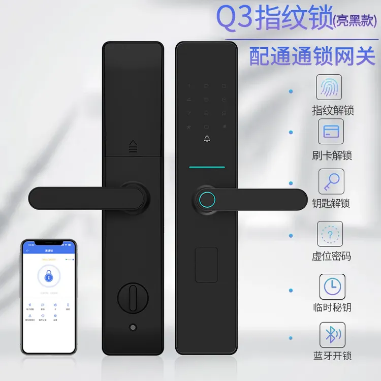 智能指纹密码锁手机远程开锁安全便捷家用门锁詹防盗智能门锁二楼