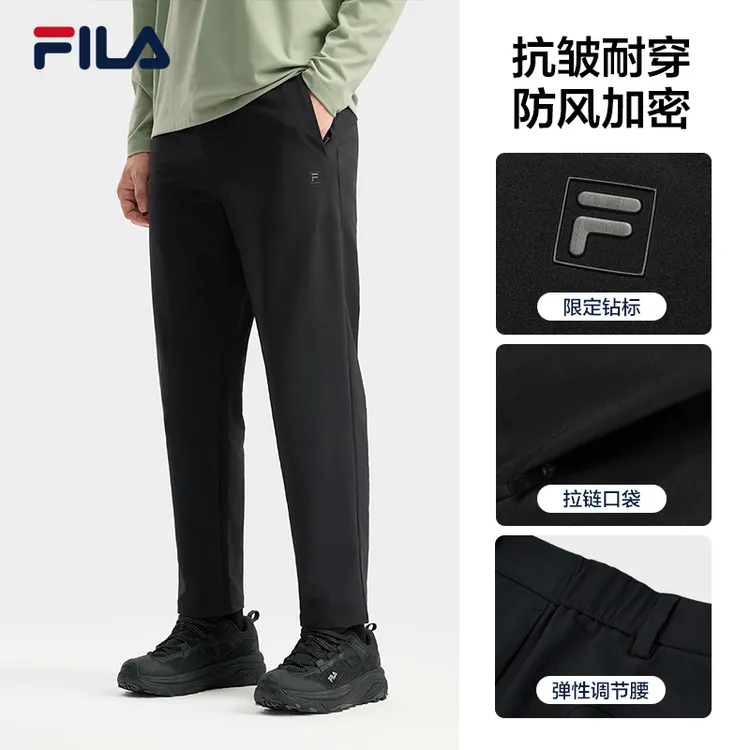 FILA斐乐男【加厚加密】直筒裤商务休闲秋冬防风抗皱长裤F11M543801