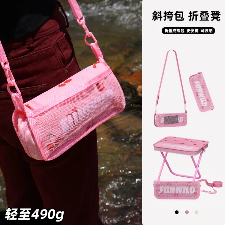 折叠凳户外折叠椅露营笔袋马扎超轻便携板凳高铁旅行神器排队神器