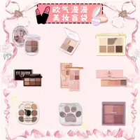 漫漫家m【破产车】美妆拆拆！拍1拆5袋！粉饼修容眼影等 应有尽有！