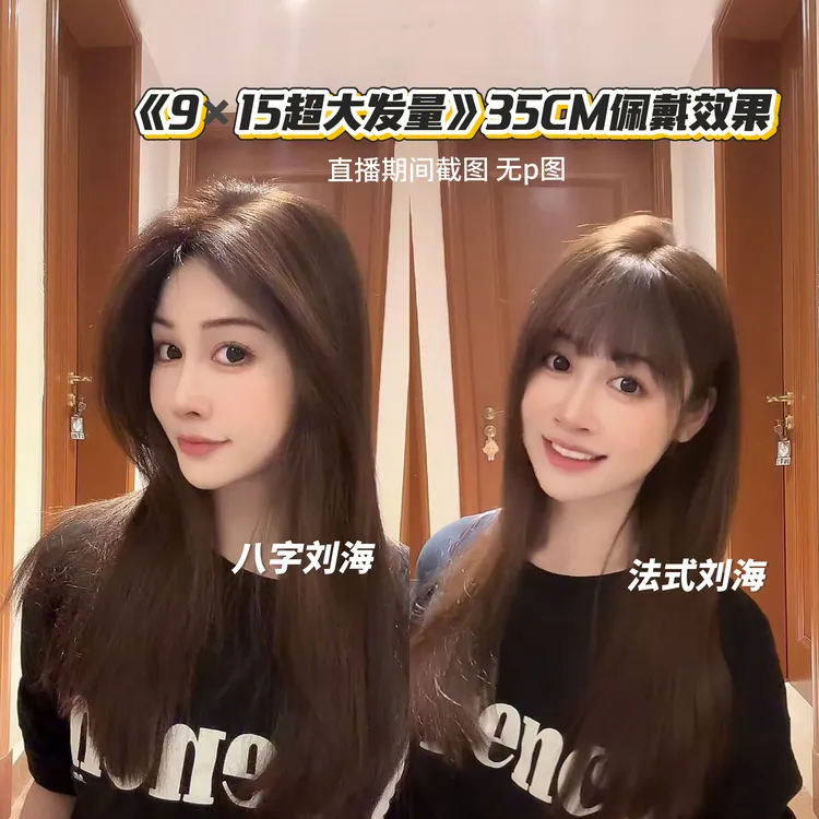 《超大发量9*15》前置无边假发手工头皮全真发补发片蓬松隐形高颅顶