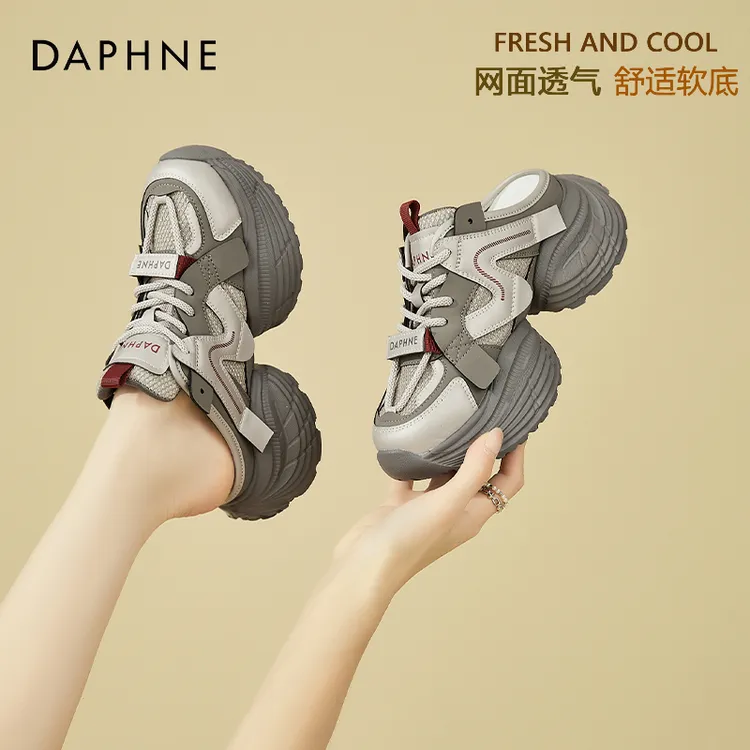 达芙妮厚底包头半拖鞋2025新款网面透气休闲鞋一脚蹬增高老爹女鞋
