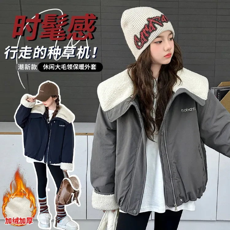 女童中大童2025新款加绒加厚时尚洋气百搭风韩系风秋冬季棉服棉袄