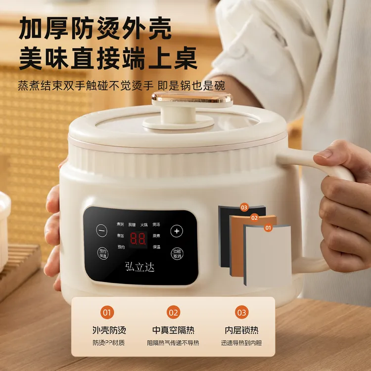 A1煮饭焖饭电煮锅智能触摸