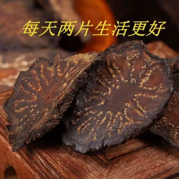 正品肉苁蓉沙漠人参甄选肉苁蓉整根切片大芸片可泡茶泡酒