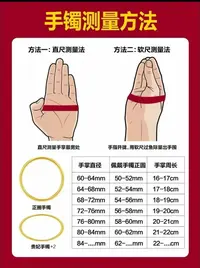 翡翠+黄金+玉石+玛瑙+宝石（测圈口通用）勿拍！！！！