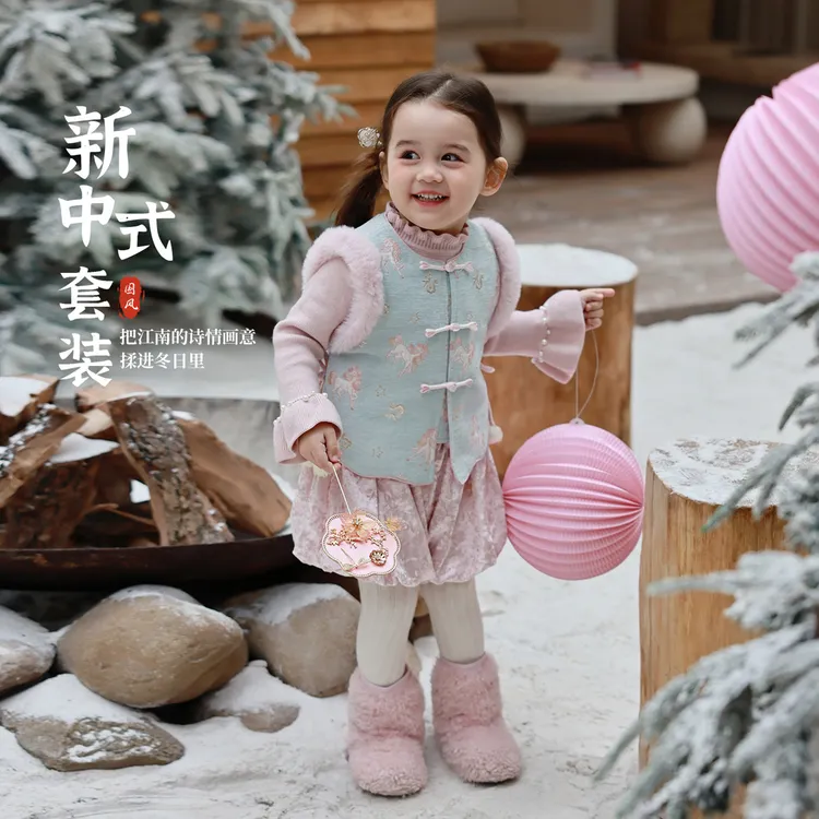 大小卷【萌马驾到】儿童冬季年款女童新中式马甲套装-66115