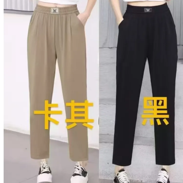 夏季冰丝九分休闲百搭裤