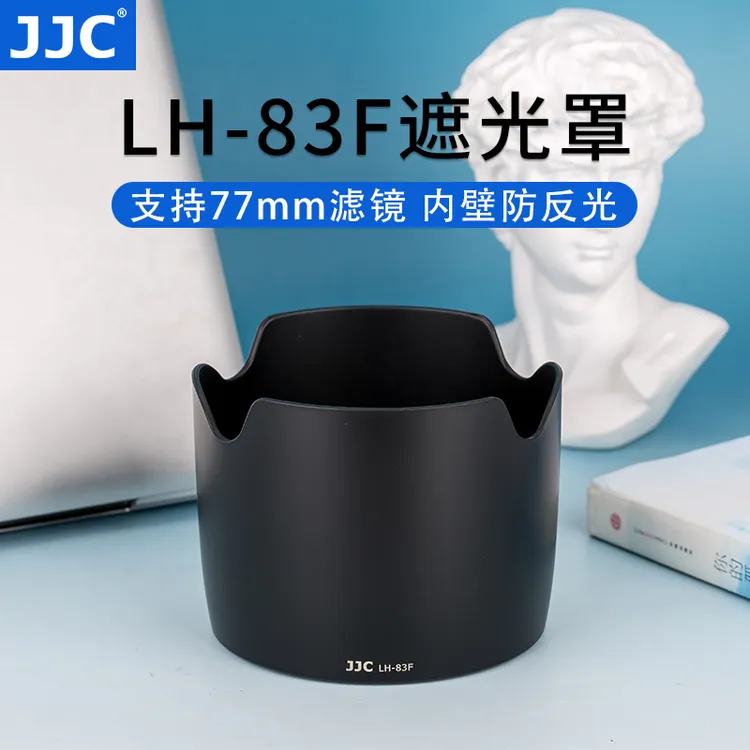 JJC适用佳能EW-83F遮光罩 佳能单反相机24-70一代镜头遮光罩