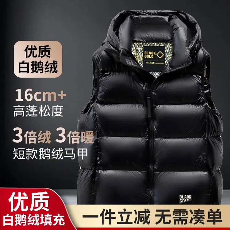 正品高端鹅绒马夹加厚男女同款春秋冬保暖时尚显瘦短款连帽-01