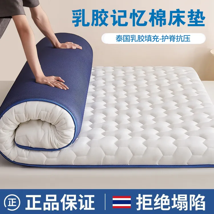 乳胶床垫软垫家用卧室榻榻米床褥垫子租房专用学生宿舍单人海绵垫