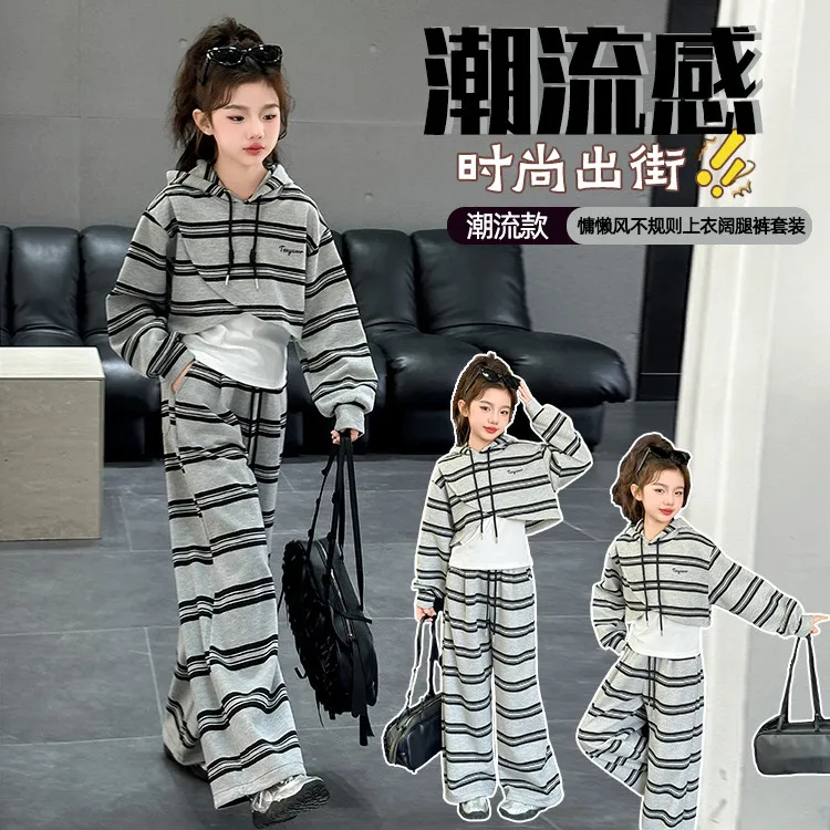 女童秋装三件套2025新款儿童潮流不规则条纹洋气慵懒风针织套装潮