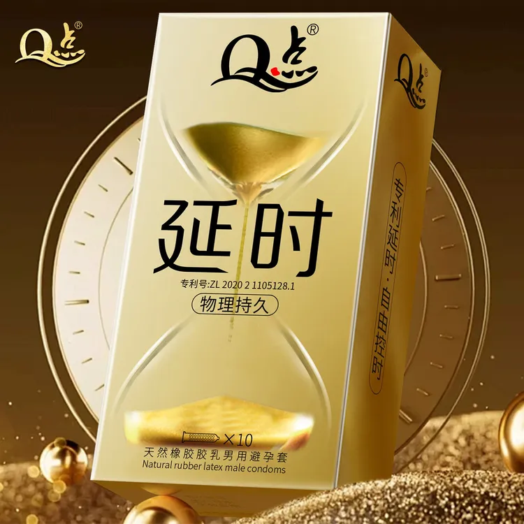Q点经典物理延时避孕套颗粒降敏感持久型延迟安全套 玻尿酸狼牙大颗粒润滑刺激情趣免洗套子bytt 天然橡胶胶乳男用避孕套官方正品