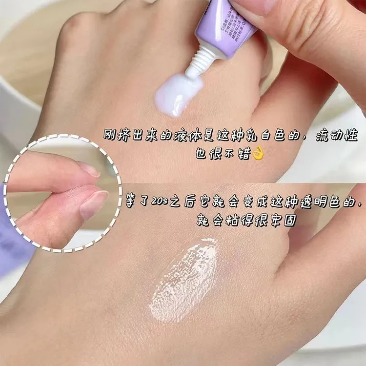 法国官方大牌正品睫毛胶水超粘牢固持久速干不刺激专用睫防水防汗