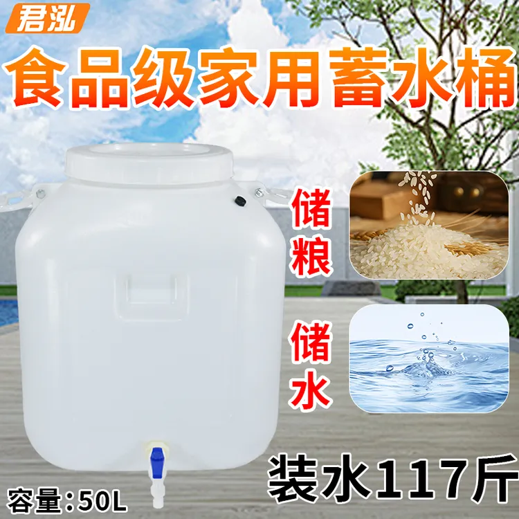 发酵桶蜂蜜桶50升100斤150斤加厚家用塑料储水桶密封桶酵素堆肥桶
