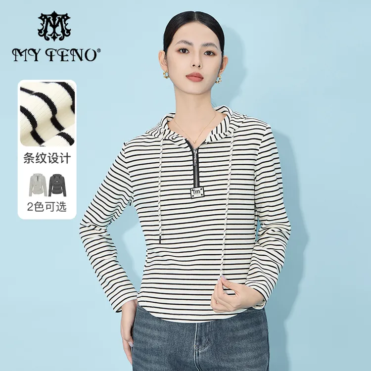 【马天奴官方正品】  2025春新款黑白条纹连帽卫衣衫含棉修身显瘦