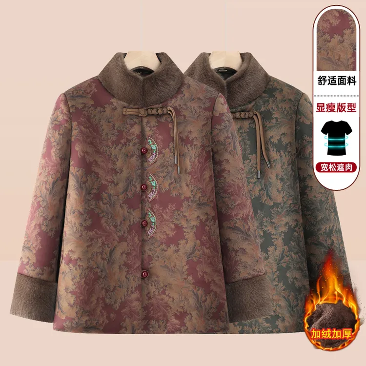 老年人妈妈装冬装棉衣老太太冬季加绒加厚大衣奶奶冬装厚唐装棉袄