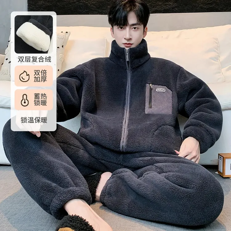【加厚加厚双层复合绒】男士法兰绒家居服可外穿秋冬雪花绒睡衣套装